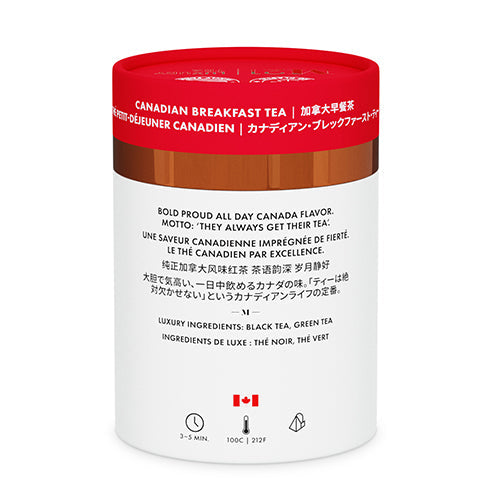 M21 Luxury Tea: Canadian Breakfast Black Tea - 12ct Canister